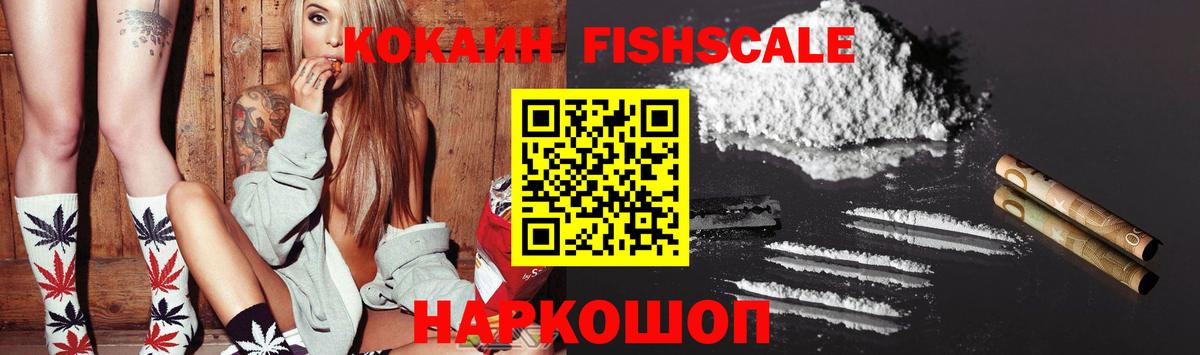 COCAIN Колумбийский Чернушка