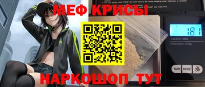 ПСИЛОЦИБИНОВЫЕ ГРИБЫ Краснодар