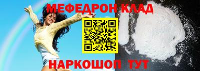 mdpv Краснокаменск