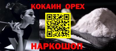 ПСИЛОЦИБИНОВЫЕ ГРИБЫ Краснодар