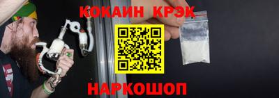 mdpv Краснокаменск