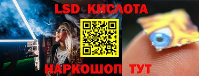 ПСИЛОЦИБИНОВЫЕ ГРИБЫ Краснодар