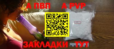 mdpv Краснокаменск