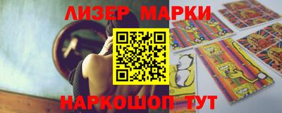 ПСИЛОЦИБИНОВЫЕ ГРИБЫ Краснодар