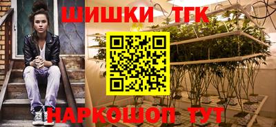 ПСИЛОЦИБИНОВЫЕ ГРИБЫ Краснодар