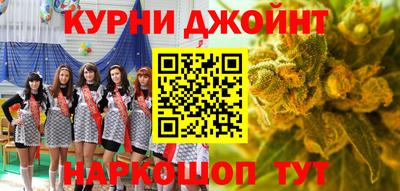 ПСИЛОЦИБИНОВЫЕ ГРИБЫ Краснодар
