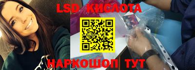 ПСИЛОЦИБИНОВЫЕ ГРИБЫ Краснодар