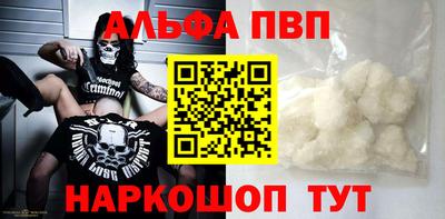 mdpv Краснокаменск
