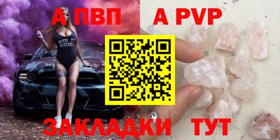 mdpv Краснокаменск