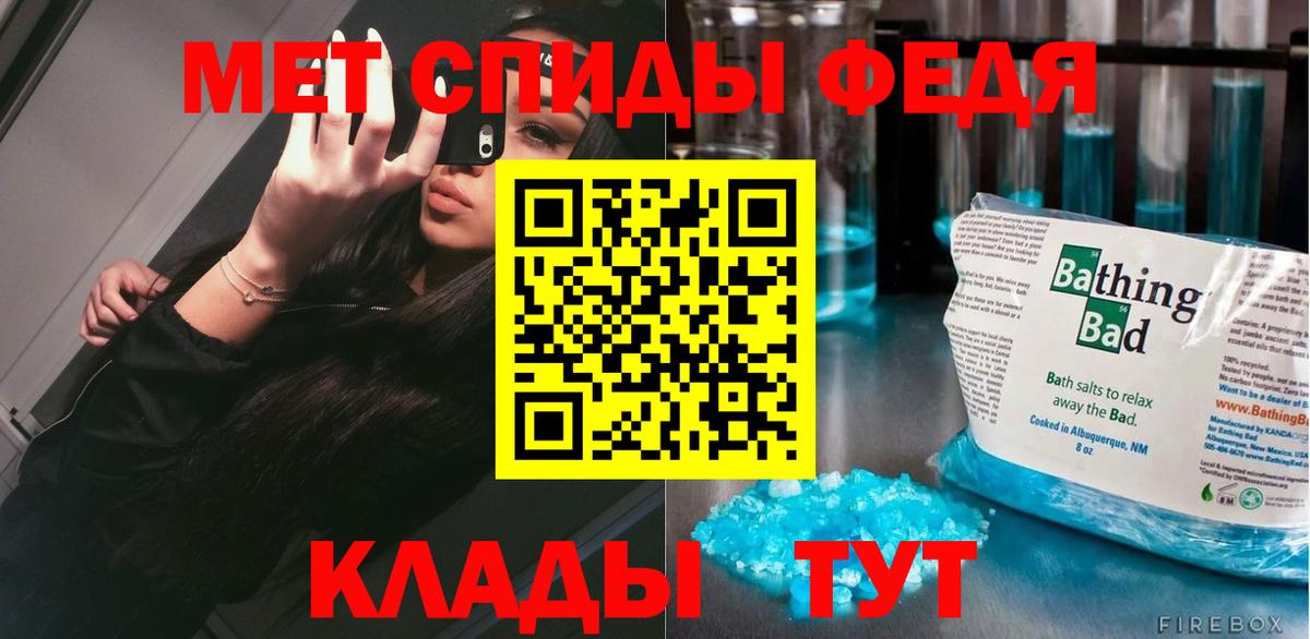 Чернушка  Метамфетамин пудра  Вход с VPN 