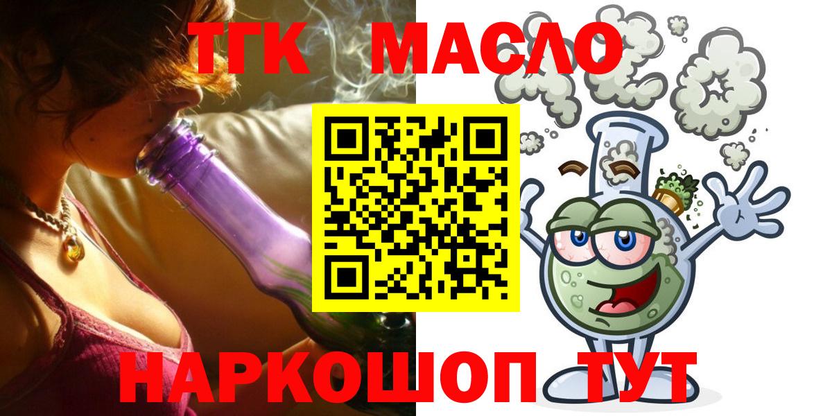 Дистиллят ТГК жижа Чернушка